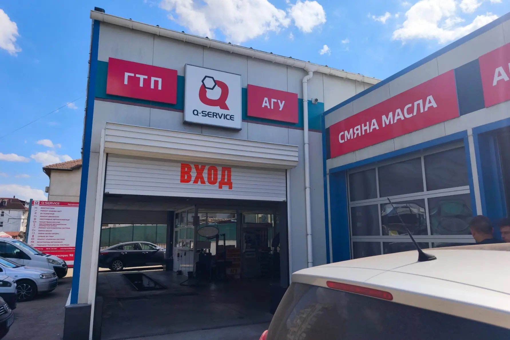 ГТП Автоекспрес 98